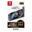 CRISTAL TEMPLADO NINTENDO SWITCH