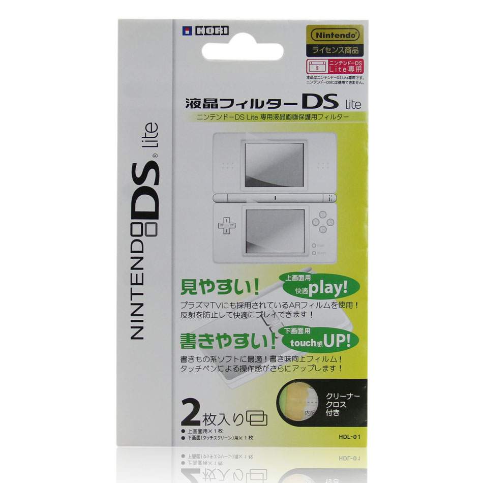 MICA PROTECTORA NINTENDO DS LITE