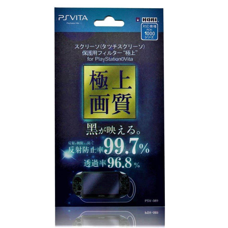 MICA PROTECTORA PS VITA 1000