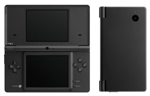 [0075] CARCASA NINTENDO DSi COMPLETA NEGRA