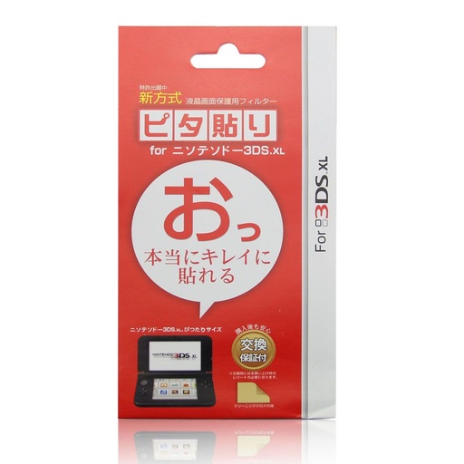 [0462] MICA PROTECTORA NINTENDO 3DS XL
